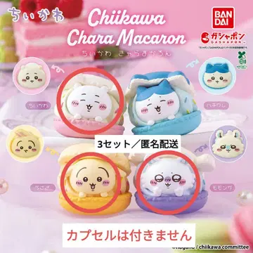 [3개 세트] 치이카와(먼작귀) 캐릭터 마카롱 가챠
