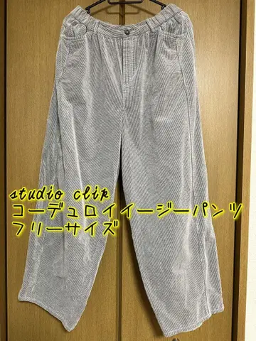 studio clip 코듀로이 이지 팬츠 프리 사이즈 여성용