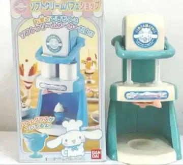 [ 미사용 ] 반다이 산리오 시나몬 롤 소프트 크림 파르페 샵