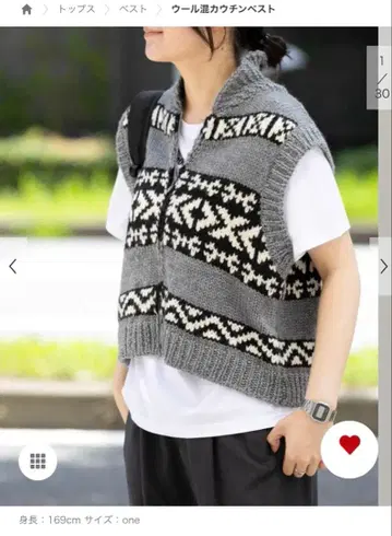 새상품 EKAL 울 혼방 카우친 베스트 그레이 어반 리서치 도어스