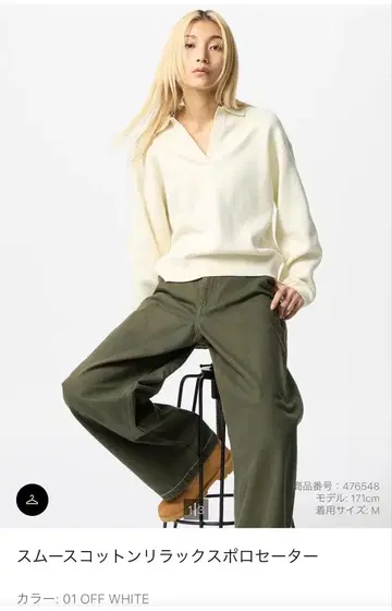 스무스 코튼 릴랙스 폴로 스웨터 xl