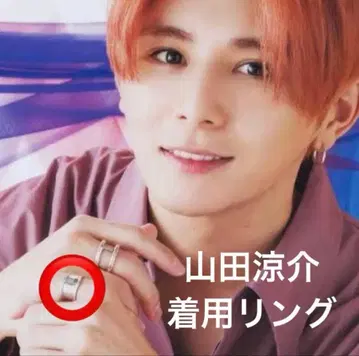 야마다 료스케 착용 반지 (BEAUTY&YOUTH 유나이티드 애로우즈)