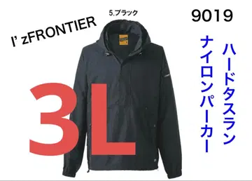 아이즈 프론티어 #9019 하드 타스란 나일론 후드티 3L 사이즈