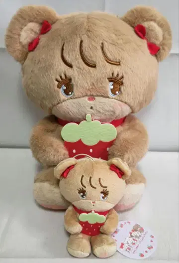 라떼 봉제 인형 대소 세트