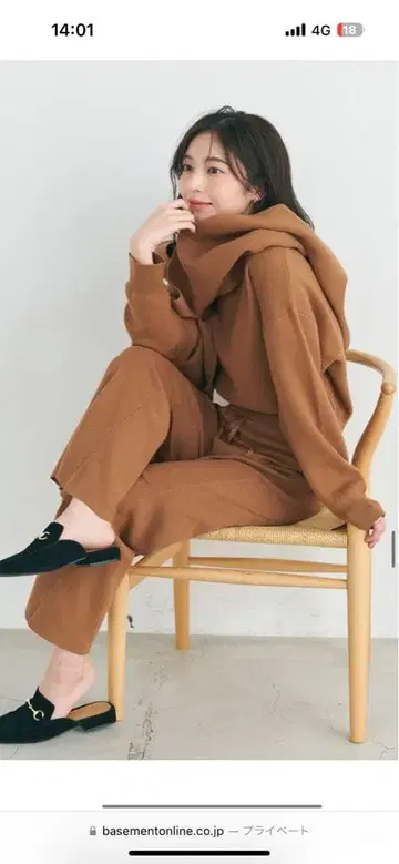 베이스먼트 온라인 후드 부착 머플러 & 니트 팬츠