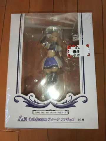 미개봉 FINAL FANTASY 파이널 판타지 피나 피규어