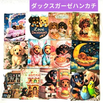 310] 핸드메이드 닥스 4중 거즈 손수건 13장 세트