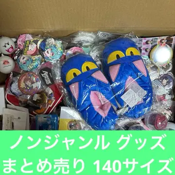 논장르 굿즈 애니메이션 아이돌 등 묶음 판매 140 사이즈