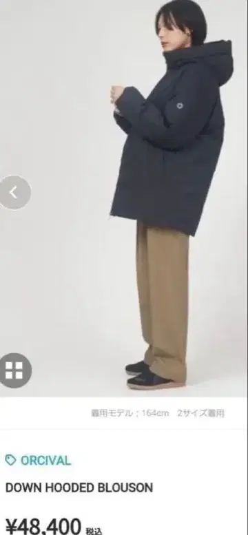 오르시발 다운 후디드 블루종 사이즈 2 네이비