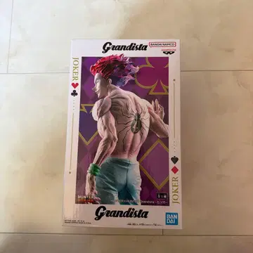 Grandista 조커 HUNTER x HUNTER 히소카