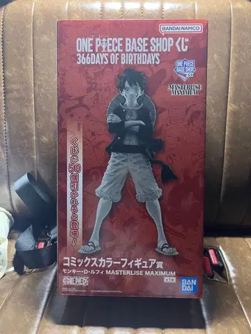 원피스 몽키 D. 루피 피규어