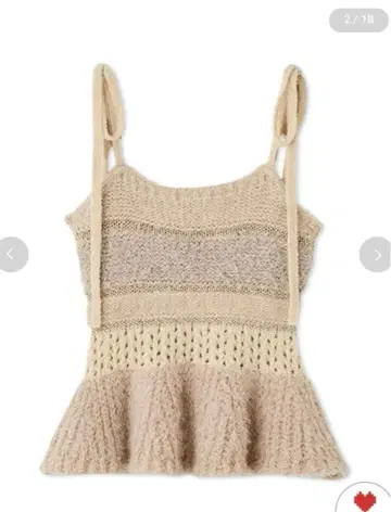 릴리 브라운 니트 페플럼 뷔스티에 베이지