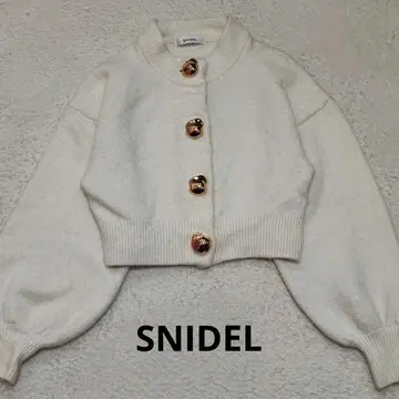 스나이델 버튼 플러피 니트 가디건