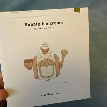 3coins 거품 아이스크림