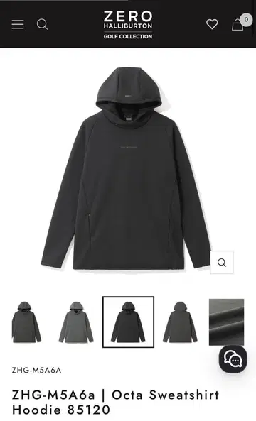 ZERO HALLIBURTON 고기능 맨투맨 셋업