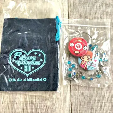 [레어] 챠오 응모자 전원 서비스 Dr.린에게 물어봐! 헤이세이 레트로