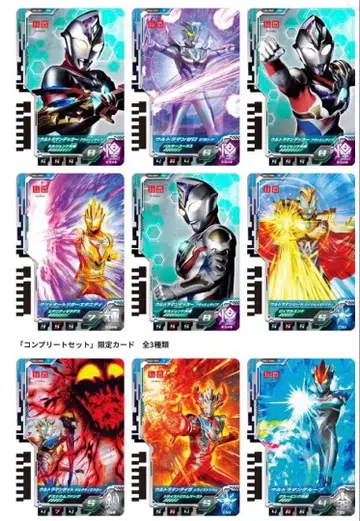 [ 미개봉 새상품 ] 울트라 디멘션 카드 유니클로 미개봉 4종 컴프