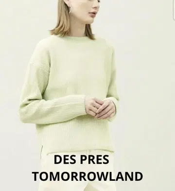 새상품급 DES PRES TOMORROWLAND 데프레 니트 그린 S