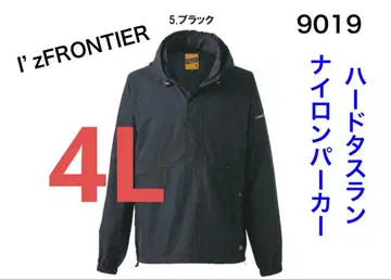 아이즈프론티어 #9019 하드 타스란 나일론 후드티 4L