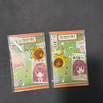 미개봉 새상품 토라도라 지퍼 액세서리 세트