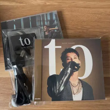 하야시 카즈키 앨범 [ to ] Blu-ray 포함 낱개 판매 불가