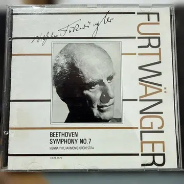 베토벤: 교향곡 제7번 푸르트벵글러 지휘