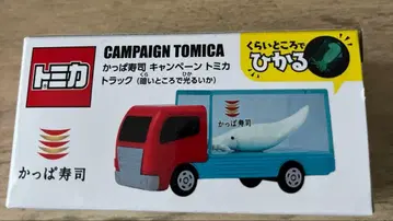 토미카 캠페인 토미카 갓파스시 트럭