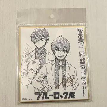 블루 록 이사기 요이치 이토시 린 미니 색지