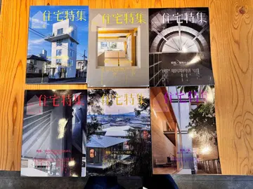 주택 특집 2021년 세트