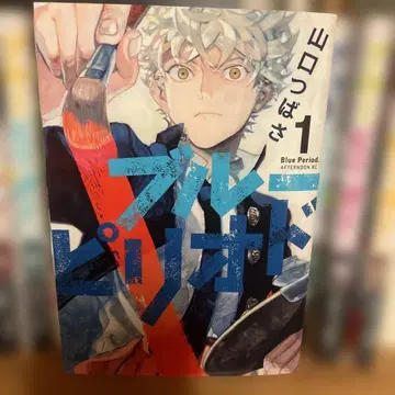 블루 피리어드 전권 세트 1~17권