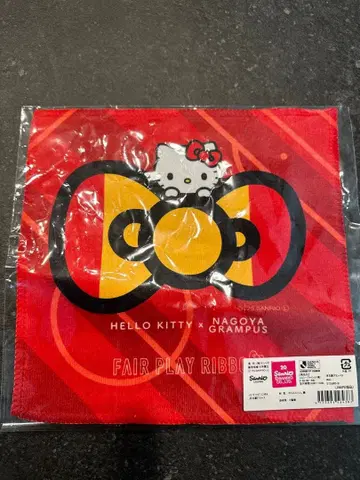 헬로키티 x 나고야 그램퍼스 타월