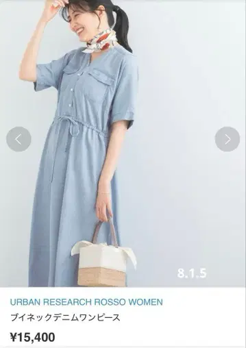 URBAN RESEARCH ROSSO WOMEN 반팔 셔츠 원피스