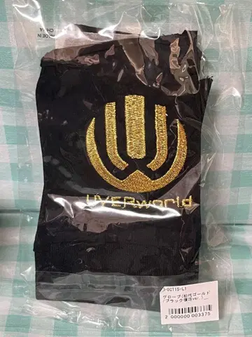 UVERworld 그로브 초대 골드 부활ver