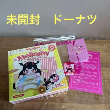 Mellojoy 도넛 미개봉