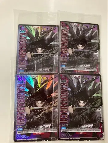 카구라바치 롯페이 치코 유니온 아레나 프로모션 카드 서점 특전 4장