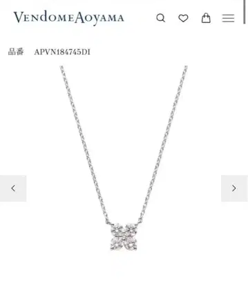 반돔 아오야마 다이아몬드 목걸이 카롤라 0.28ct 플라티나