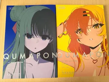 QUMAPON 야겜 같은 업무 모음