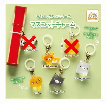 산엑스 마스코트 참 4개 세트