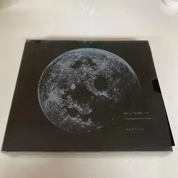 초회 한정판 사카낙션 그리운 달은 새로운 달 2CD+DVD