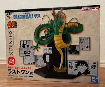 드래곤볼 제일복권 라스트 원 신룡 40th