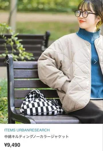 ITEMS URBAN RESEARCH 퀼팅 자켓 베이지