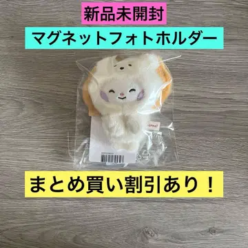 ZB1 제로니 마그넷 사진 홀더 유니니 유진