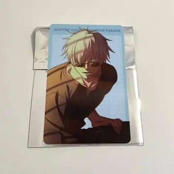 주술회전 팬페어 고죠 사토루 프로필 카드