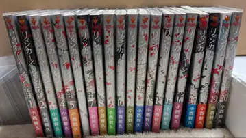 리인카네이션의 꽃잎 1~20권 코믹스