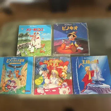 디즈니 애니메이션 LD 5매 세트