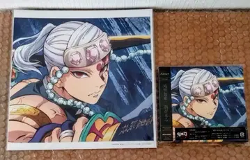 [ 귀멸의 칼날 ] Aimer CD+DVD 메가재킷(우즈이 텐겐) 세트