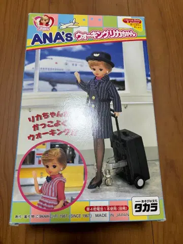 ANA's 워킹 리카짱 기내 한정 판매