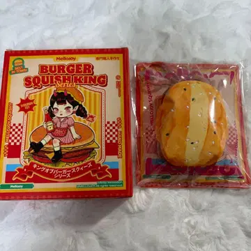 Mellojoy 스퀴즈 햄버거 데리야키 치킨버거