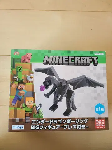 Minecraft 엔더 드래곤 BIG 피규어