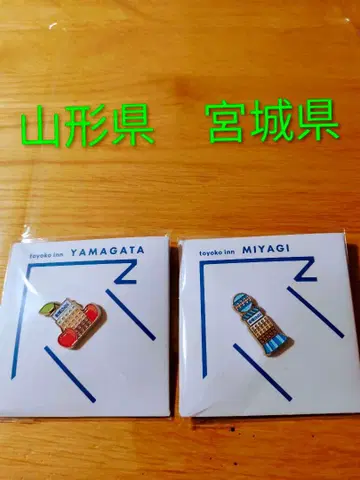 토요코인 야마가타현 미야기현 핀 배지 2개 세트